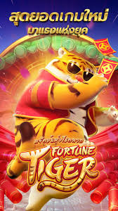 jogo do tigre fortune tiger ícone